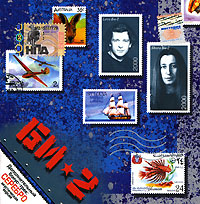 Би-2 Би-2 Формат: Audio CD (Jewel Case) Дистрибьютор: Мистерия Звука Лицензионные товары Характеристики аудионосителей 2004 г Альбом инфо 6716m.