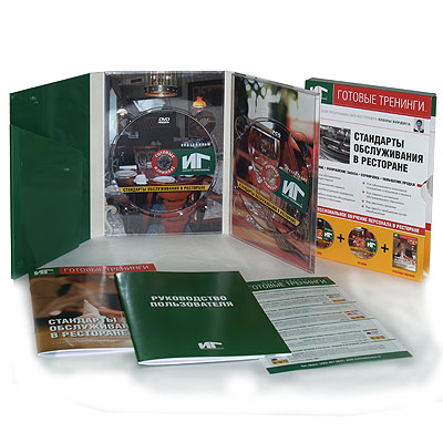 Стандарты обслуживания в ресторане (+ DVD-ROM, CD-ROM) Серия: Готовые тренинги инфо 6930m.