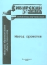 Метод проектов Серия: Библиотечка творческих идей инфо 7016m.