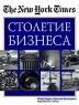 Столетие бизнеса Издательство: Группа Дарнэл Суперобложка, 326 стр ISBN 5-901455-03-7 Формат: 84x104/32 (~220x240 мм) инфо 7029m.