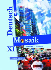 Deutsch Mosaik: Lehrbuch-Lesebuch 11 / Немецкий язык Мозаика 11 класс Серия: Deutsch Mosaik инфо 7166m.